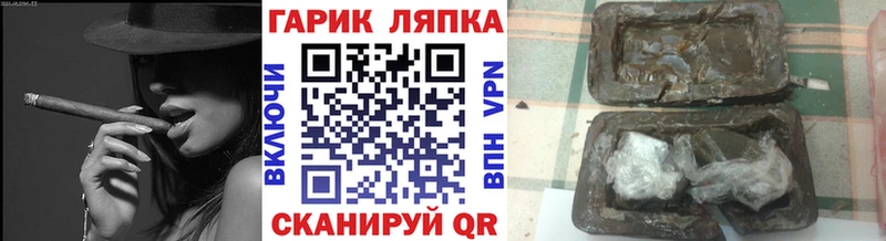 Где купить Ростов Конопля Кокаин A-PVP ГАШ
