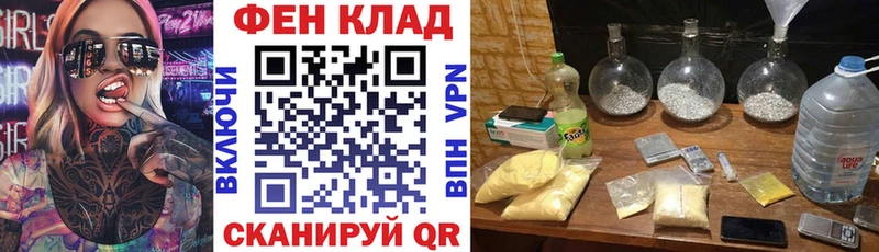 АМФЕТАМИН 98% закладка Ростов