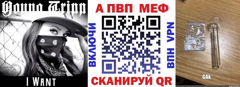 A PVP мука  Ростов 