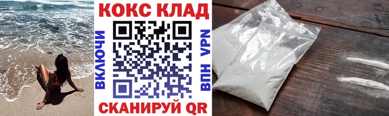 MEGA вход  Ростов  COCAIN 97% 