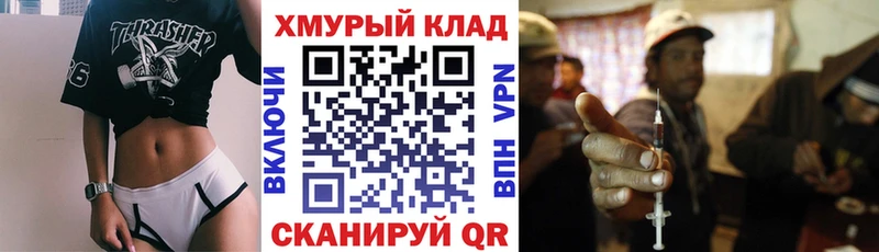 ГЕРОИН гречка  Ростов 