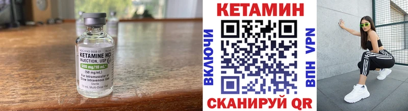 Кетамин VHQ  Ростов 