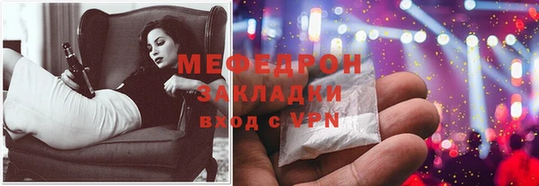 гидра Бронницы