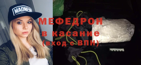 гидра Бронницы