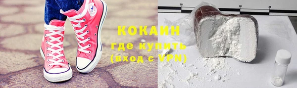 гидра Бронницы