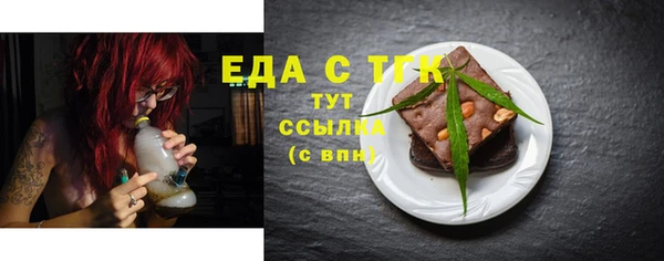 MESCALINE Бородино