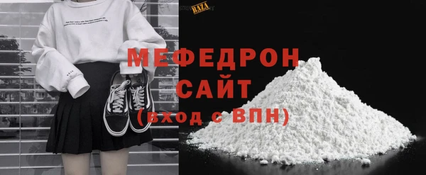 сатива Бугульма