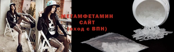 сатива Бугульма
