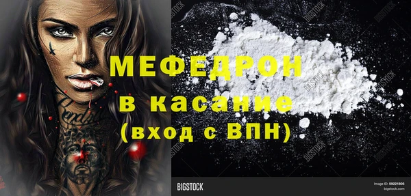 MESCALINE Бородино