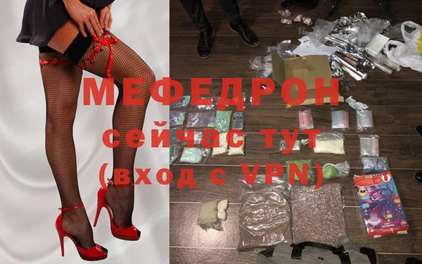 spice Тавда