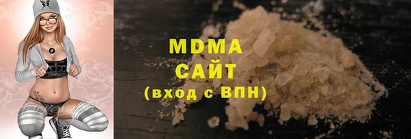 сатива Бугульма