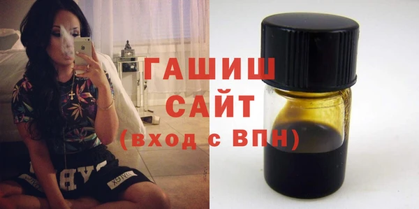 гидра Бронницы