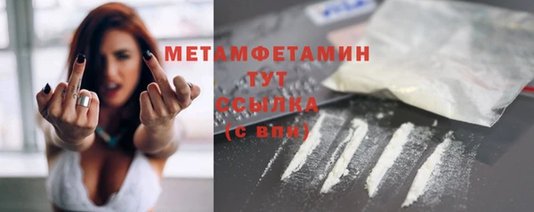 сатива Бугульма