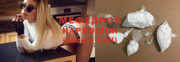 сатива Бугульма