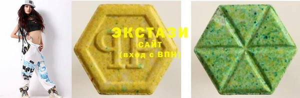 сатива Бугульма