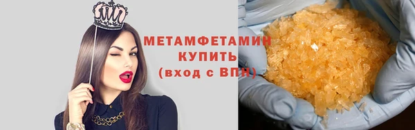 сатива Бугульма