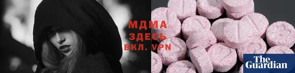 MESCALINE Бородино