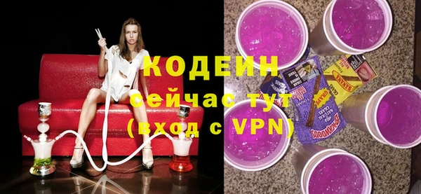 сатива Бугульма