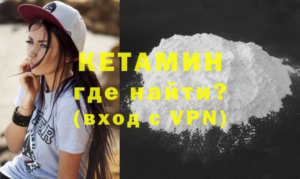 MESCALINE Бородино