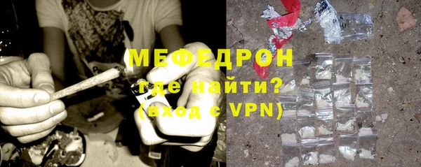 MESCALINE Бородино