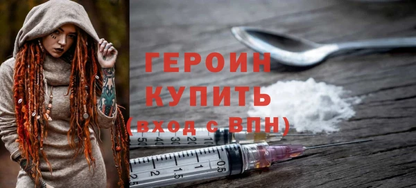 сатива Бугульма