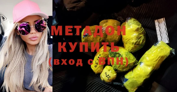 гидра Бронницы