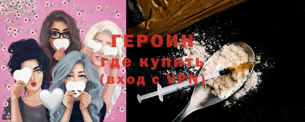 сатива Бугульма