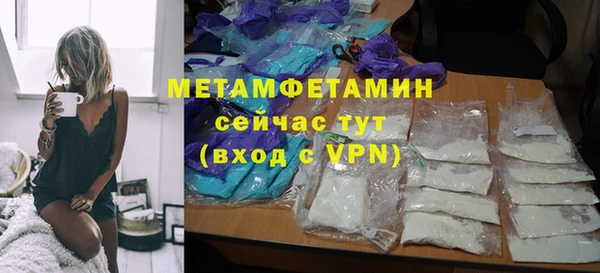 MESCALINE Бородино