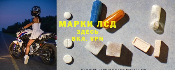 гидра Бронницы