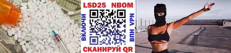 LSD-25 экстази ecstasy  Ростов 