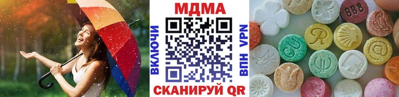 хочу наркоту Ростов МДМА молли