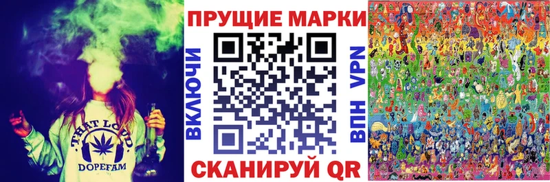 Марки NBOMe 1500мкг  купить наркотик  Ростов 