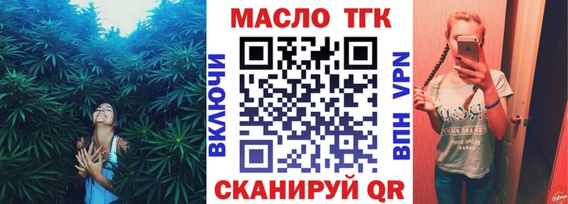 ТГК Wax  Ростов 